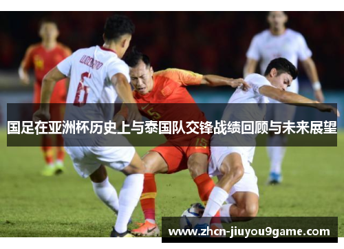 在任何赛场