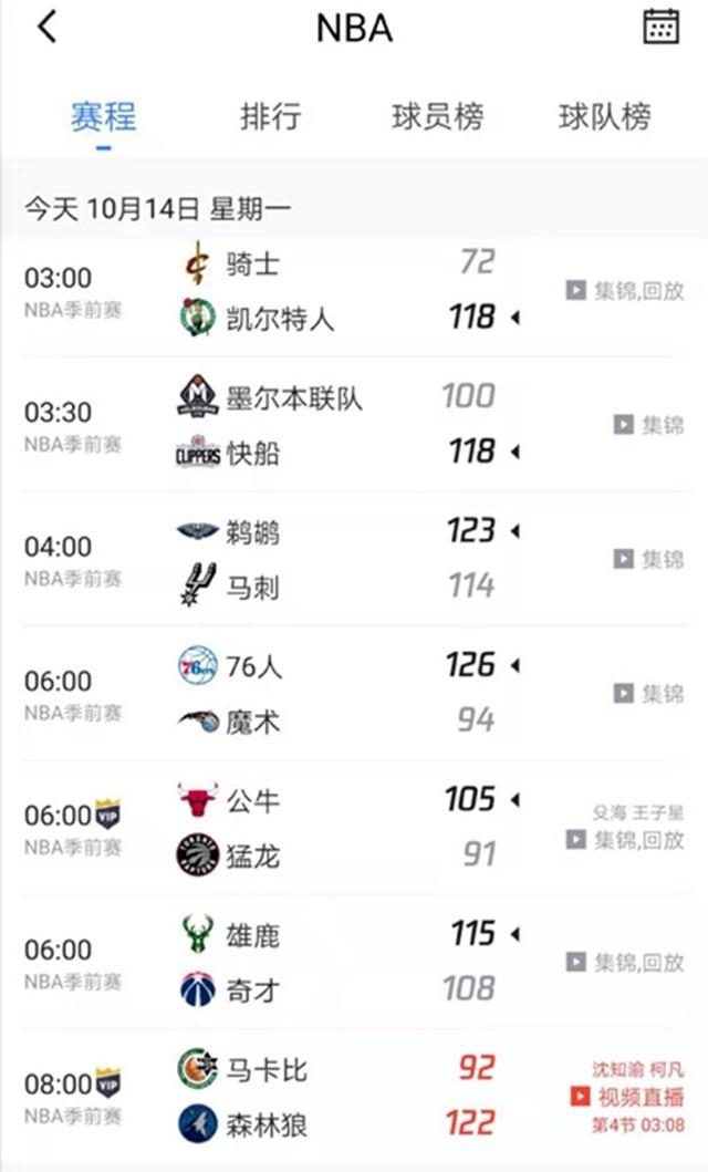 乓球迷心中