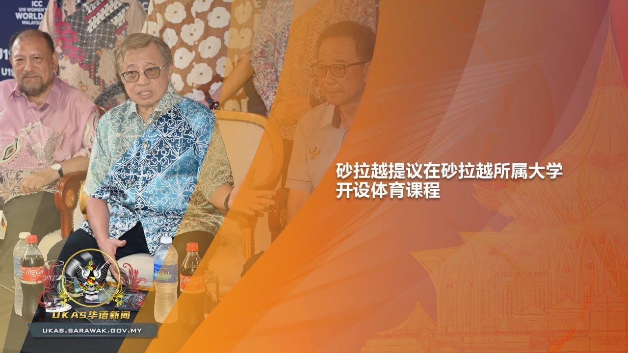 動態和策略