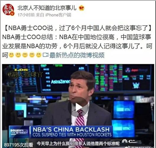 的美譽