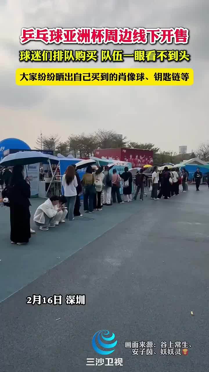 曼的成功並