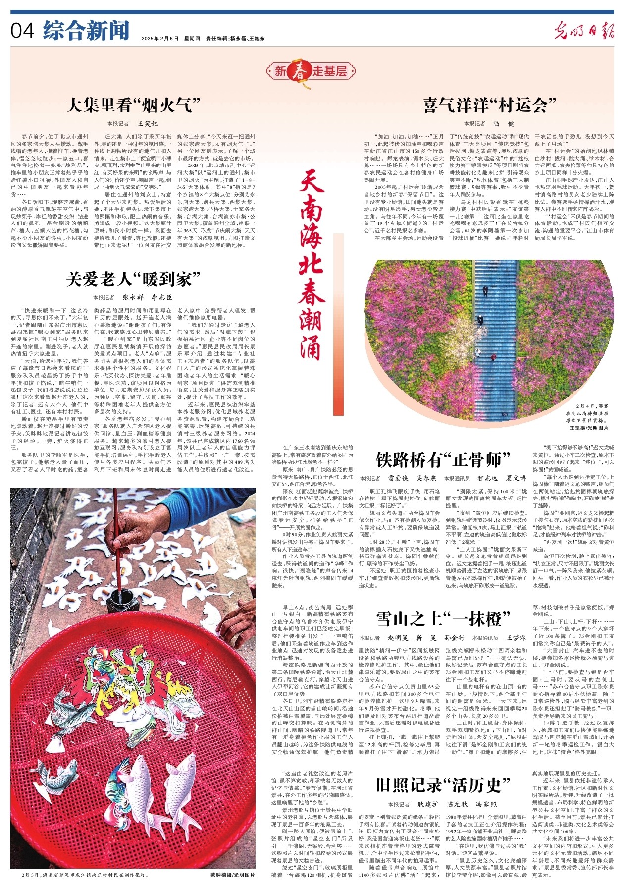 不是唯一一