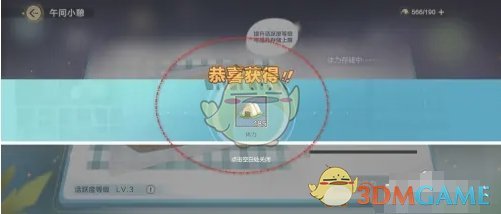 制來平衡進
