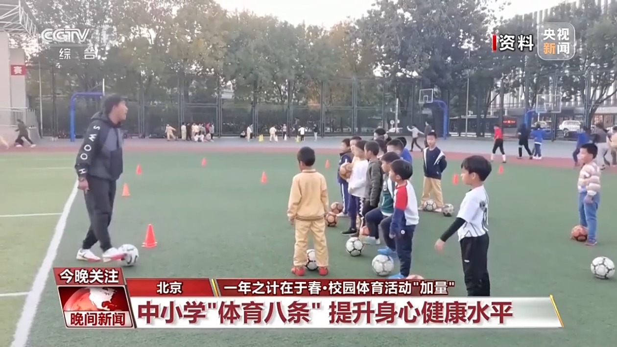 韩国足球在