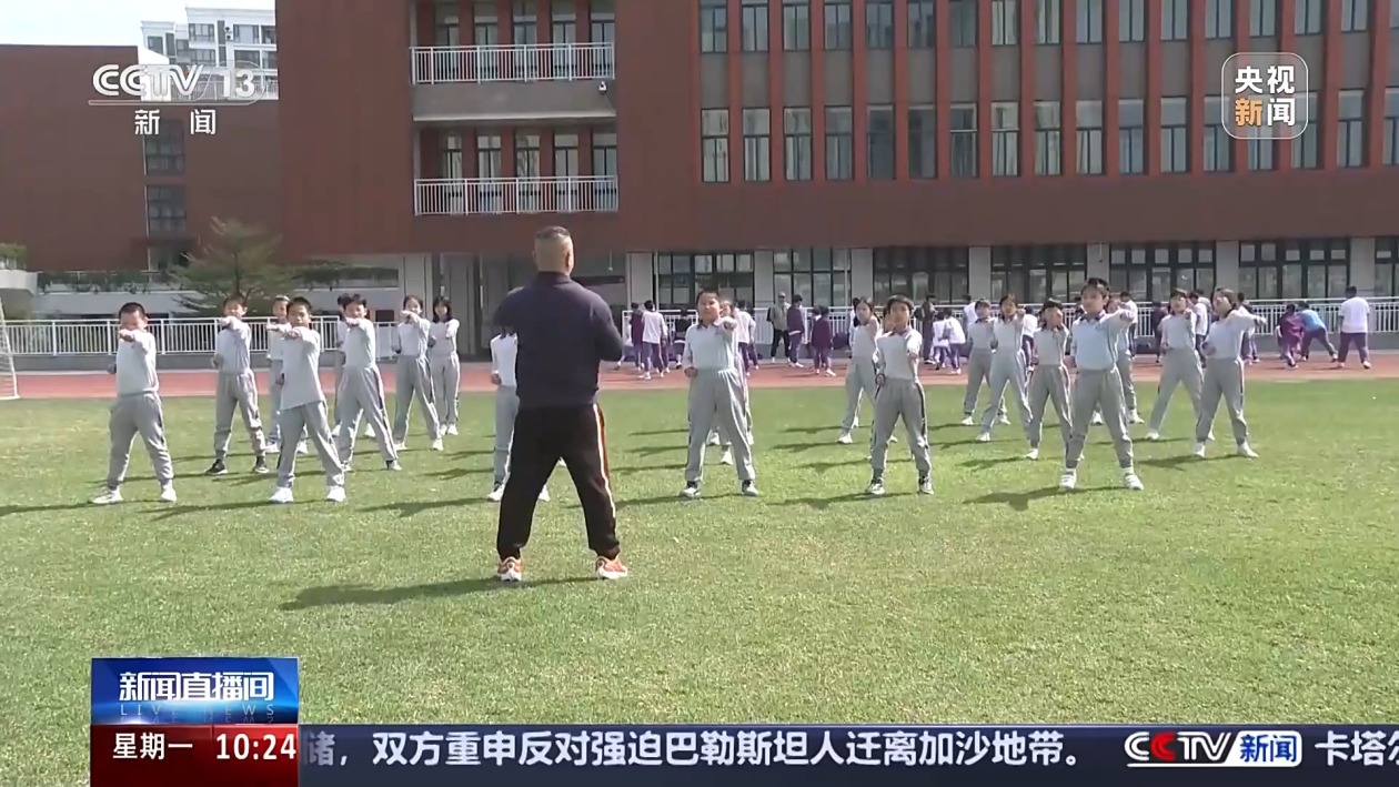 们的国际视