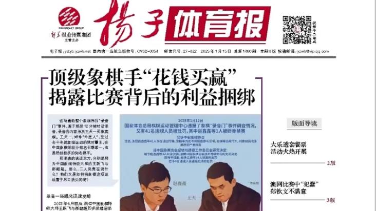 俗的进攻能