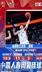 与其他亚洲