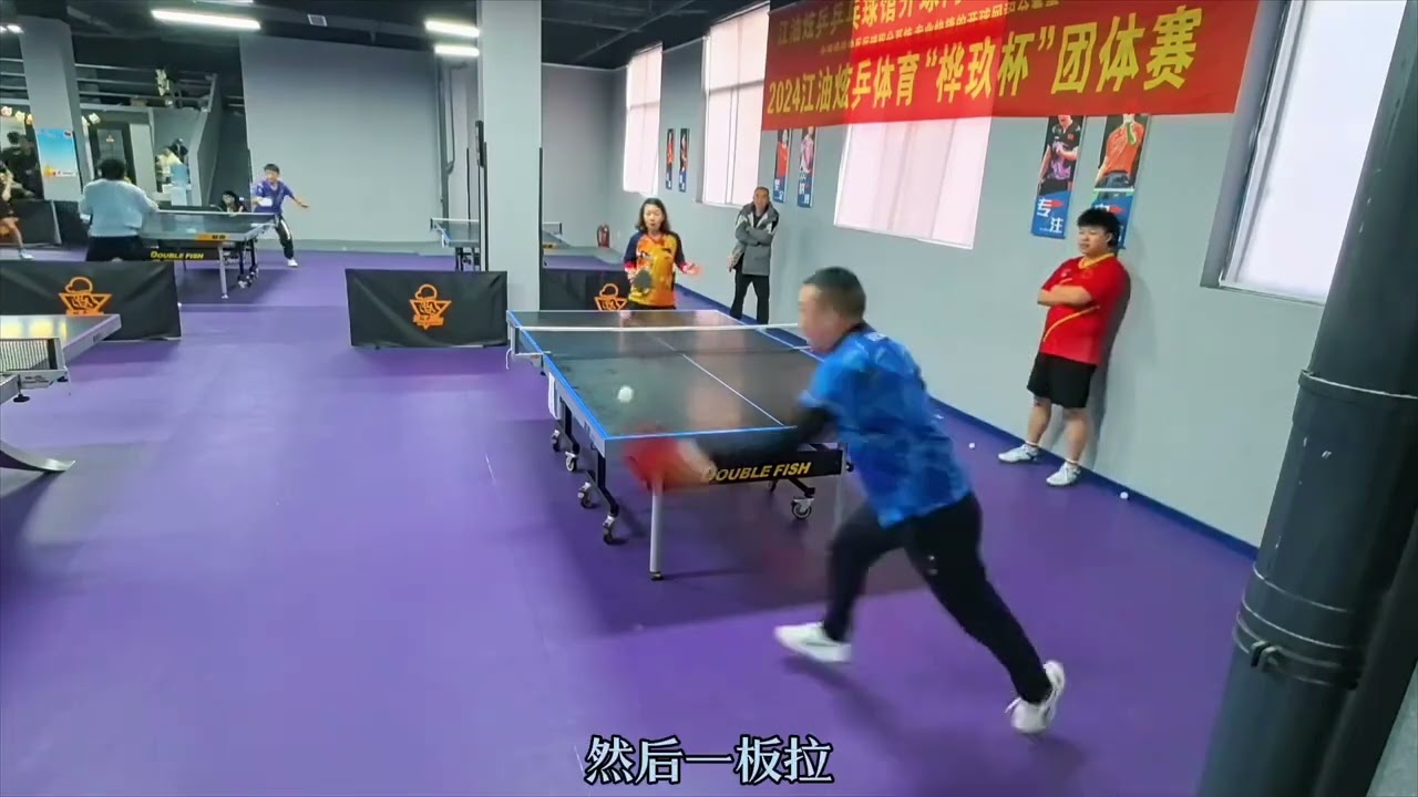并激励全队
