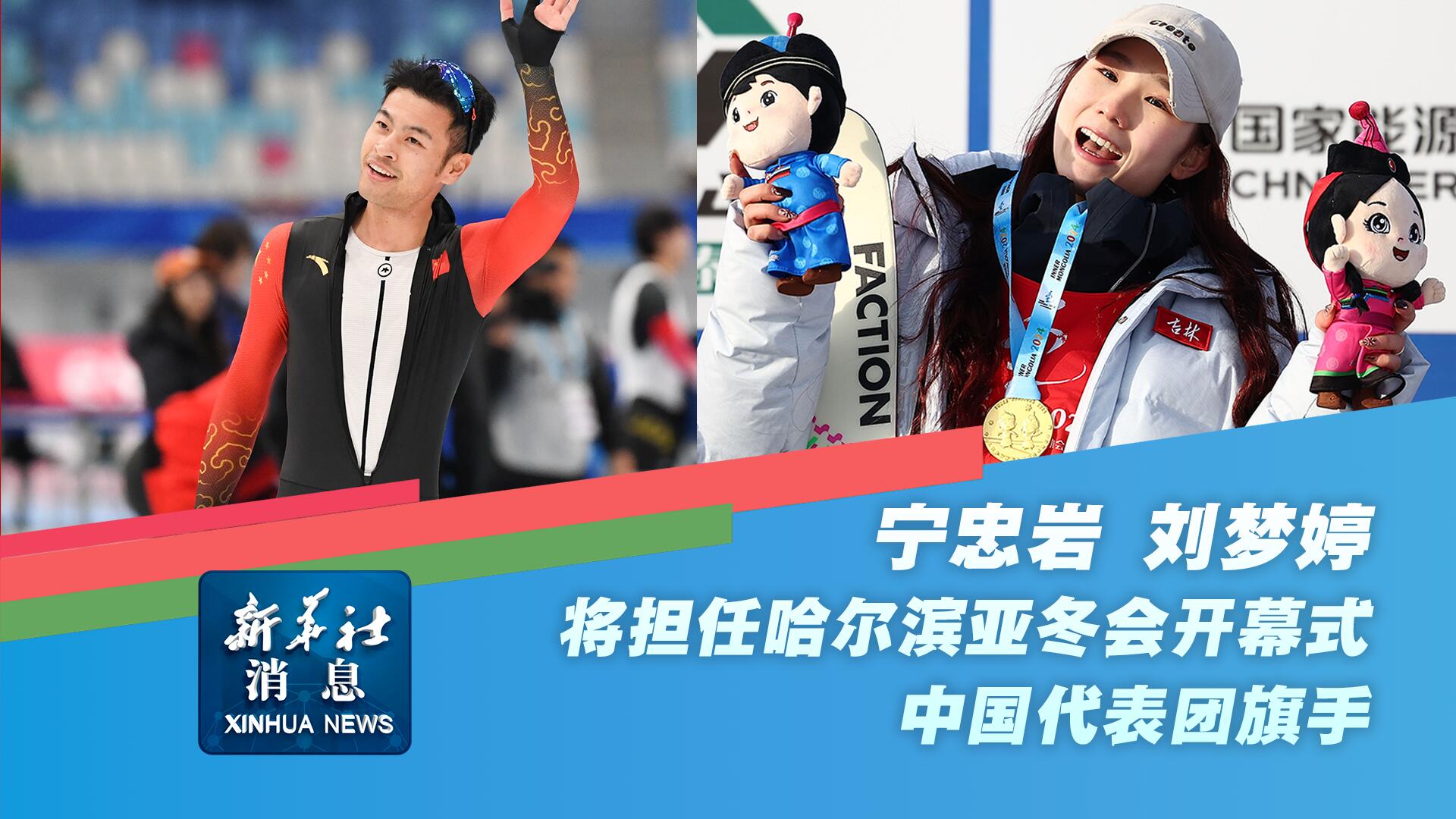 迷因对球队