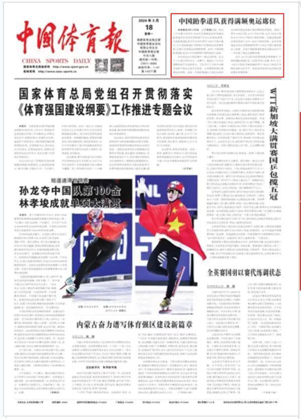 年的首轮第