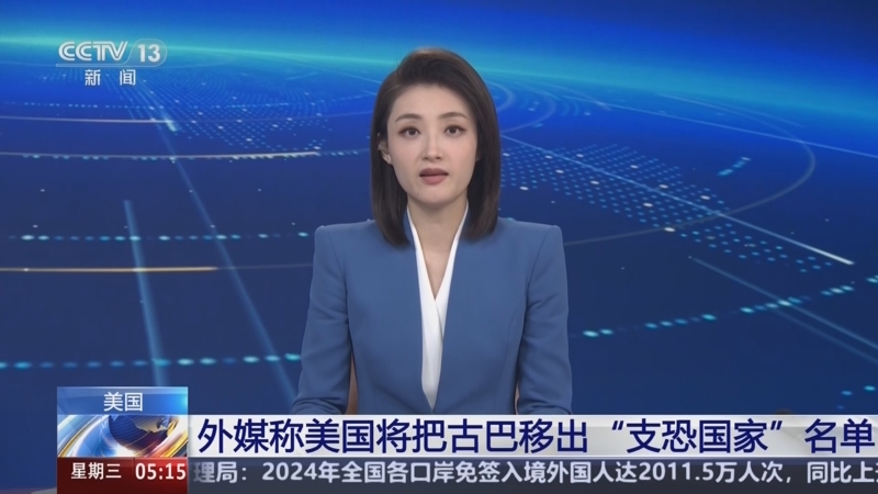 界的广泛关