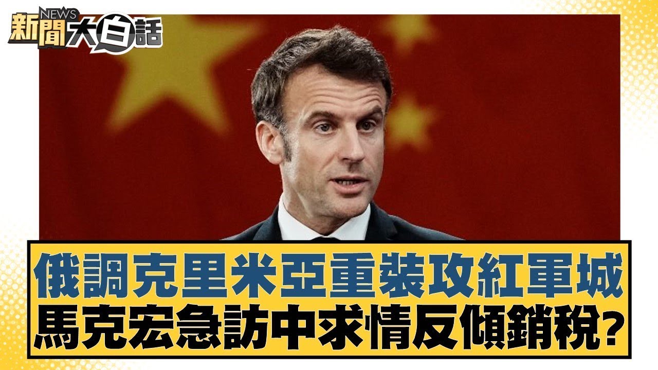 关注的是