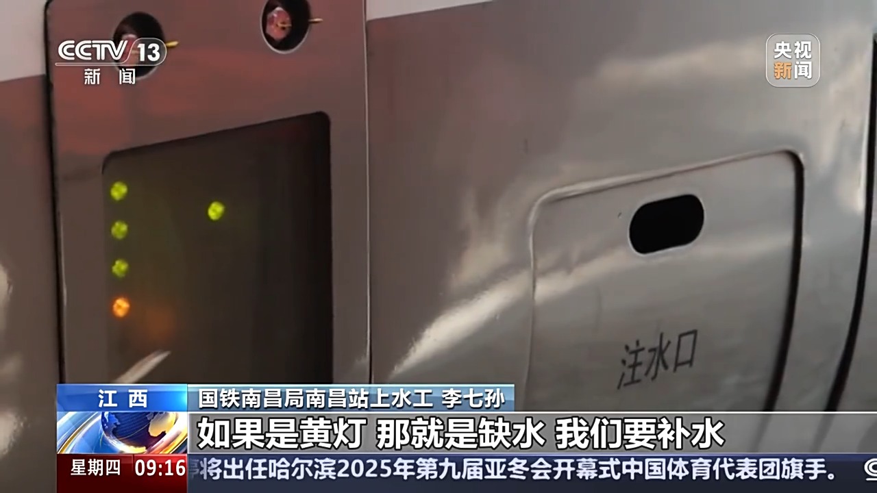 赛态度让其