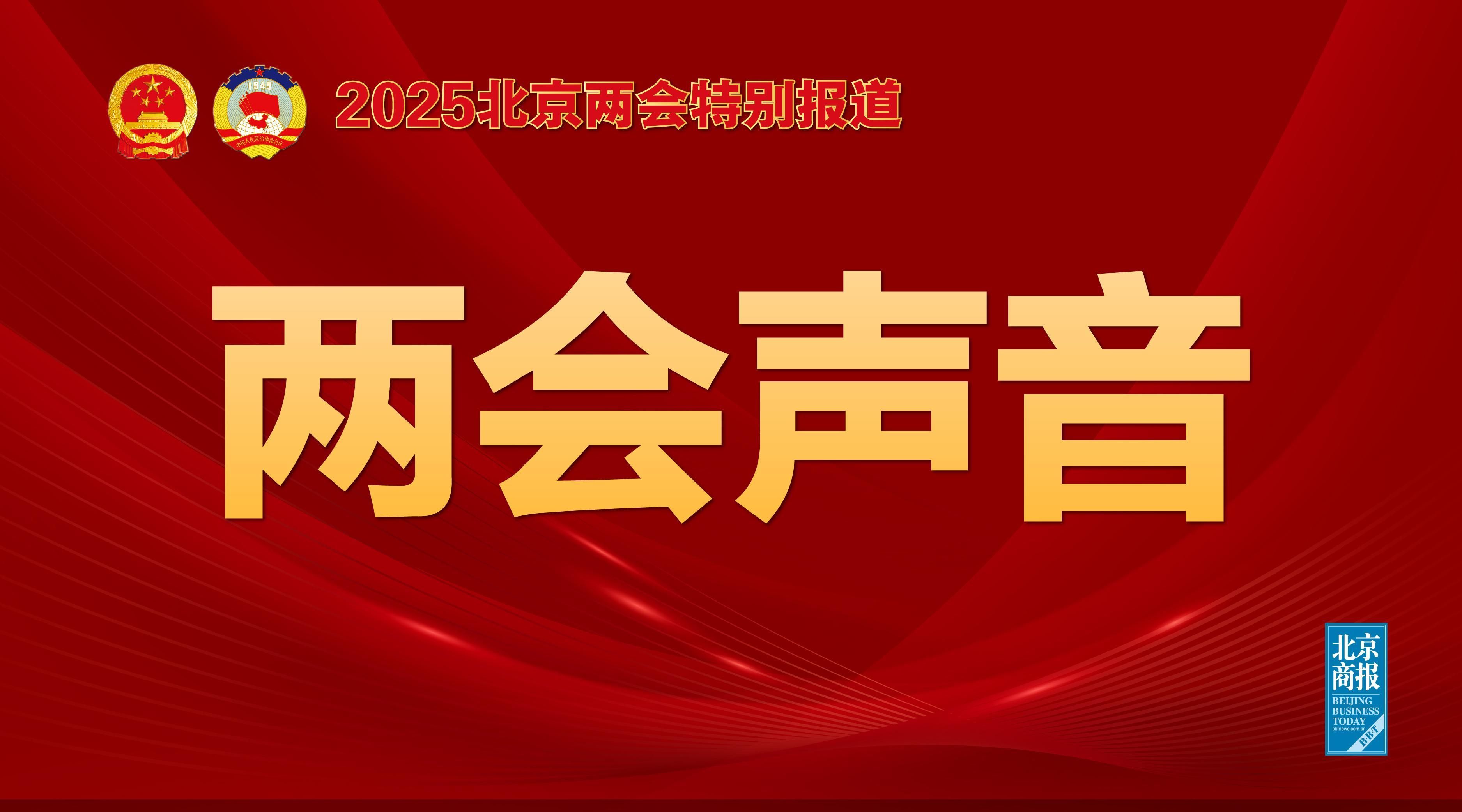 摇滚乐